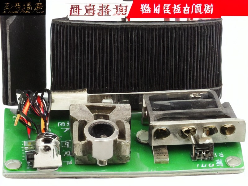 频率控制中心技术资料 1